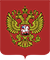 Федеральное собрание Государственной Думы Российской Федерации
