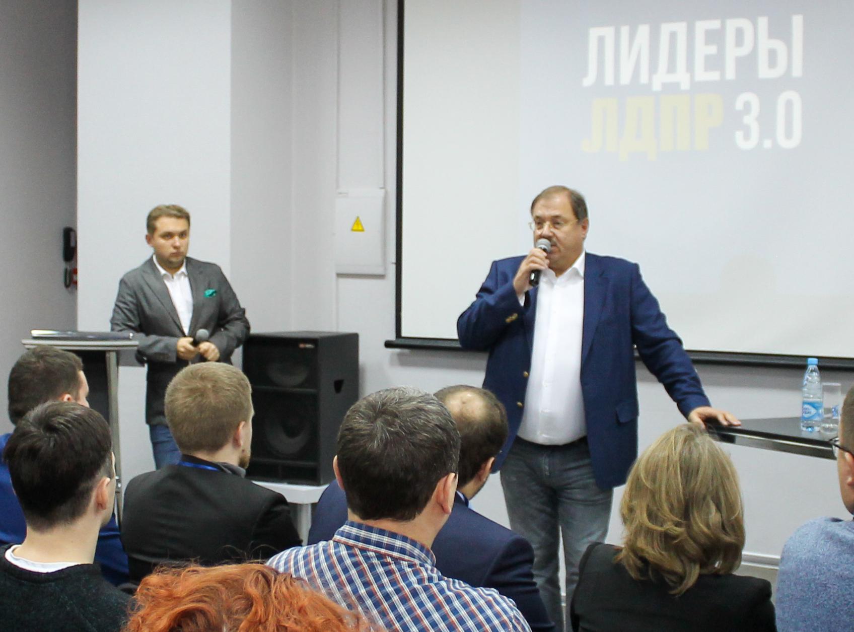Борис Пайкин принял участие в образовательном проекте «Лидеры ЛДПР.3.0»