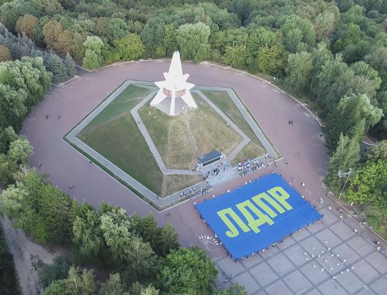 В Брянске прошли празднования Дня государственного флага России