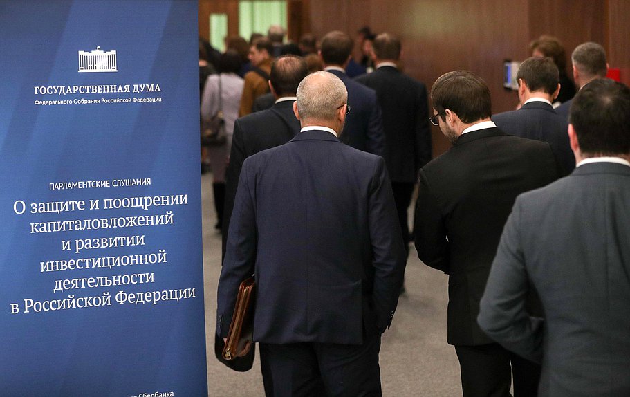 Борис Пайкин принял участие в Парламентских слушаниях  в Корпоративном университете Сбербанка