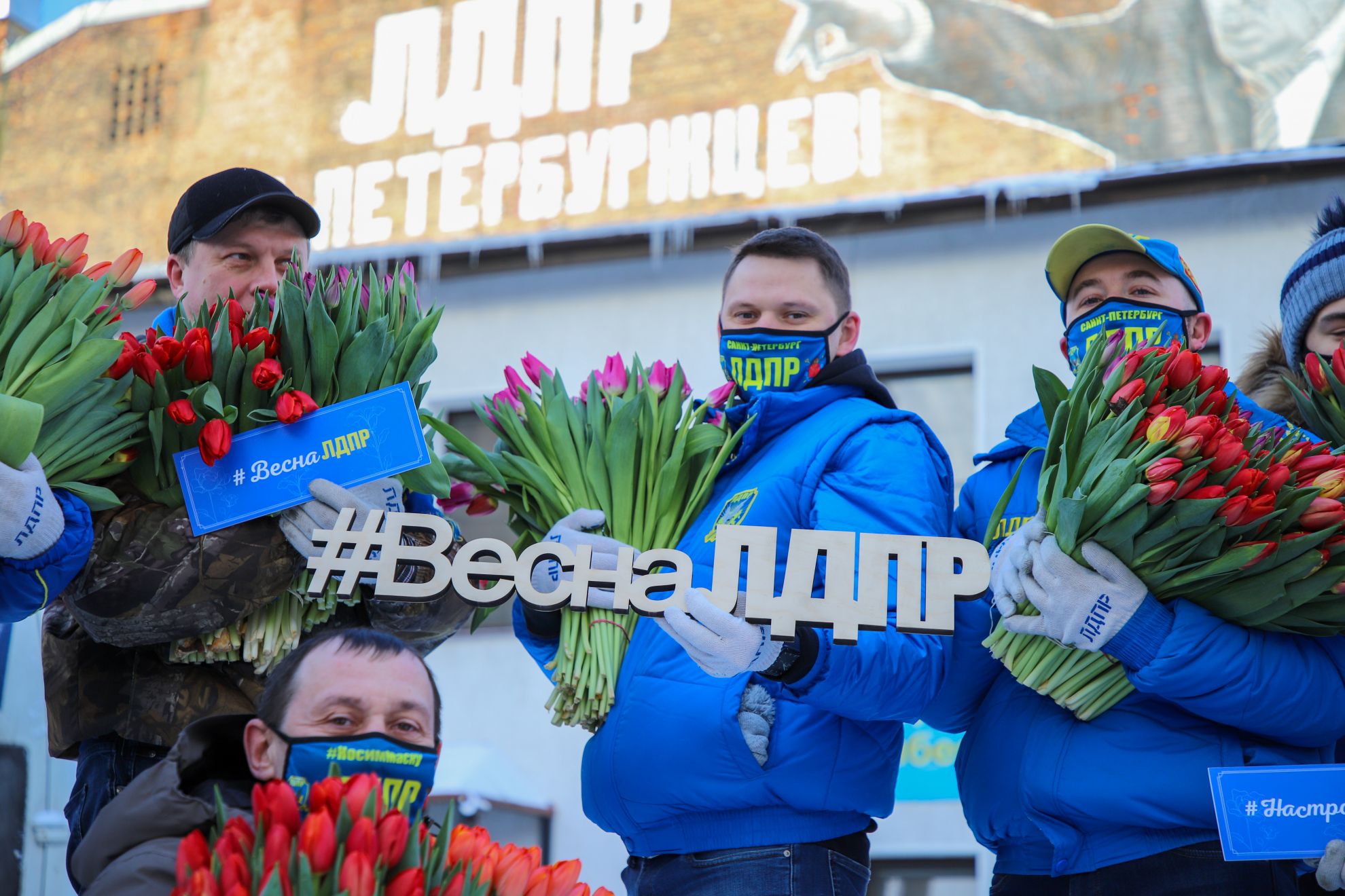 Петербурженки получили в подарок от ЛДПР прекрасные цветы