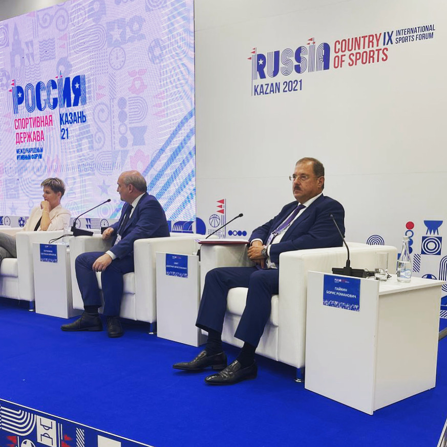 Борис Пайкин предложил цифровую трансформацию в спорте