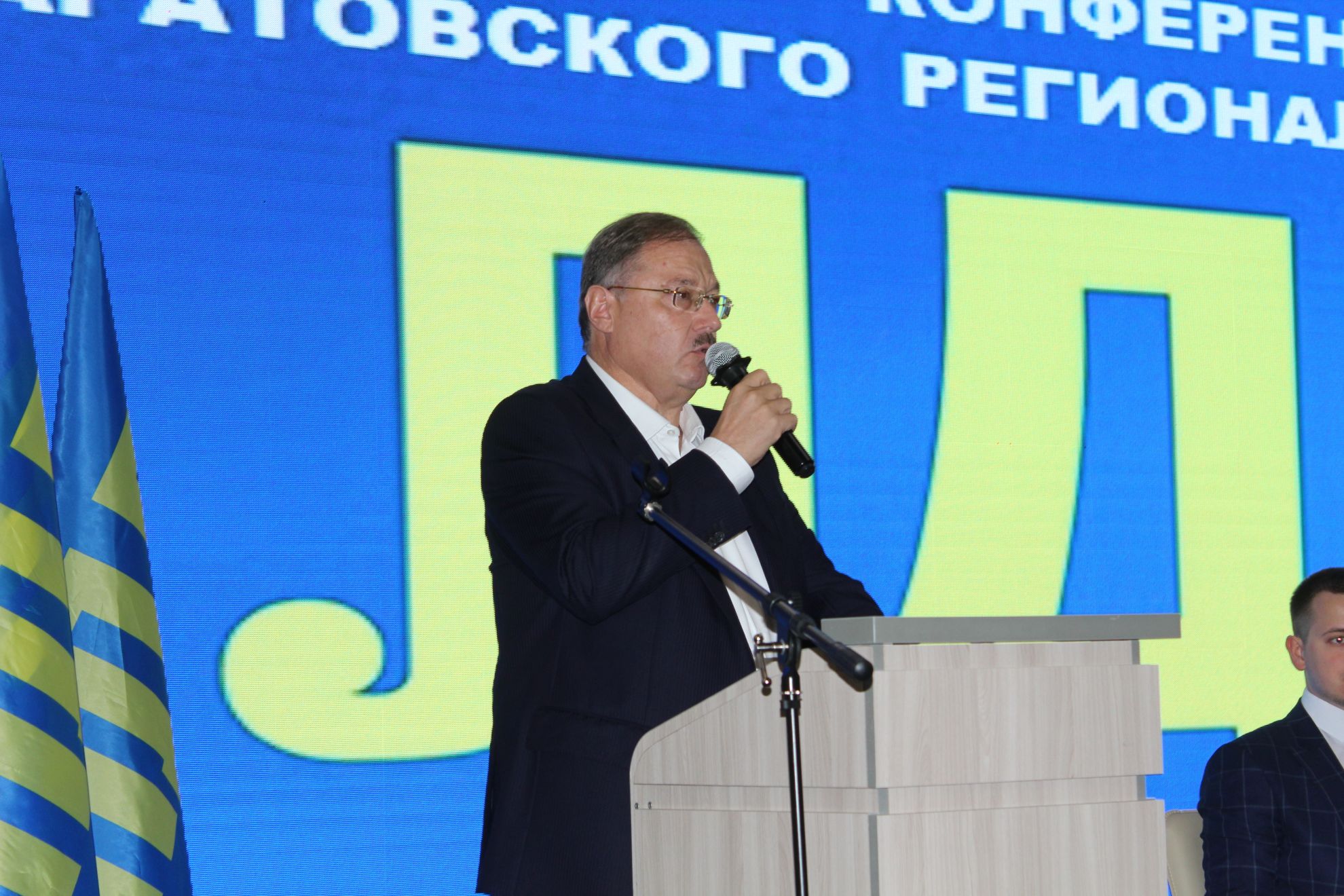 Борис Пайкин принял участие в конференции Саратовского реготделения ЛДПР