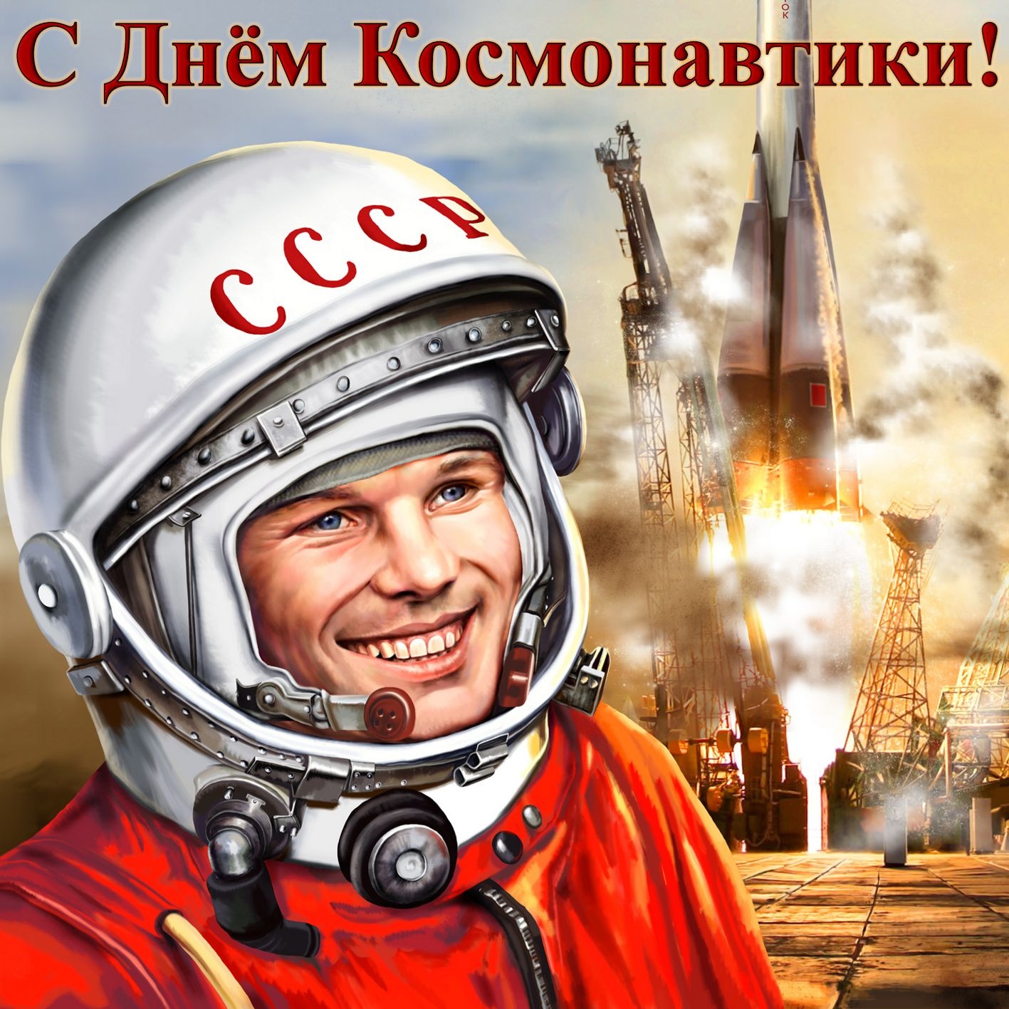 Борис Пайкин поздравил брянцев с Днём космонавтики